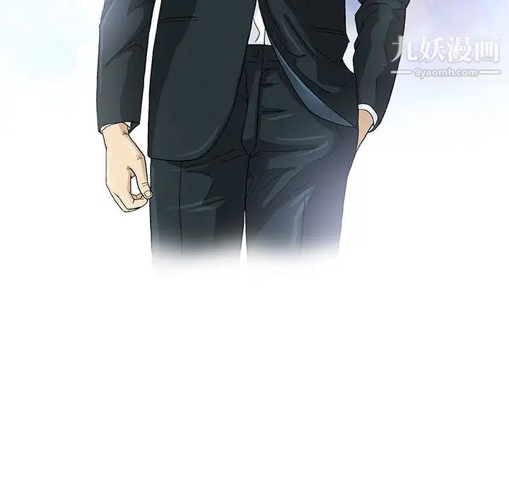 奇趣新人，第1話，第 28 页