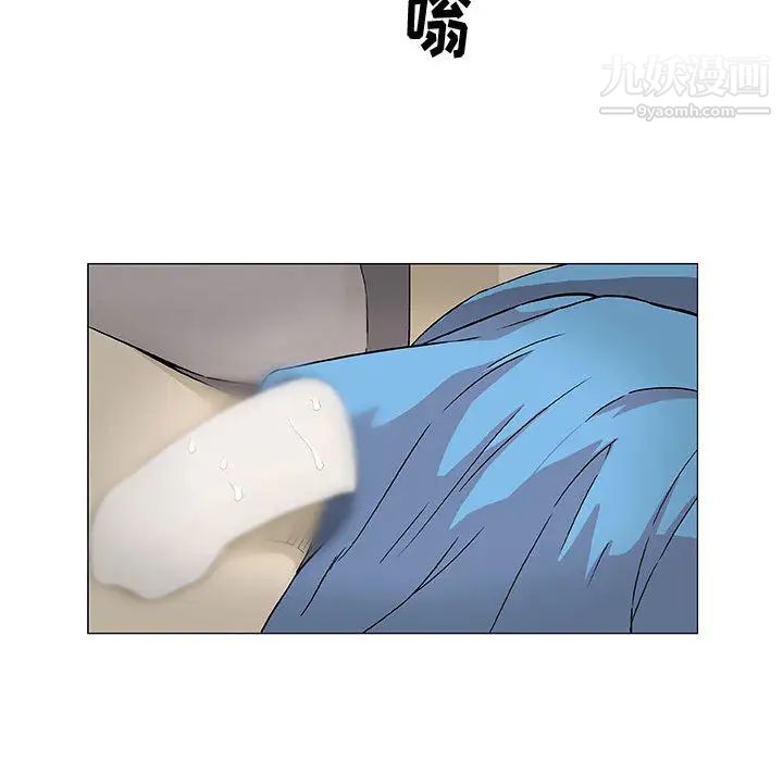 奇趣新人，第2話，第 123 页