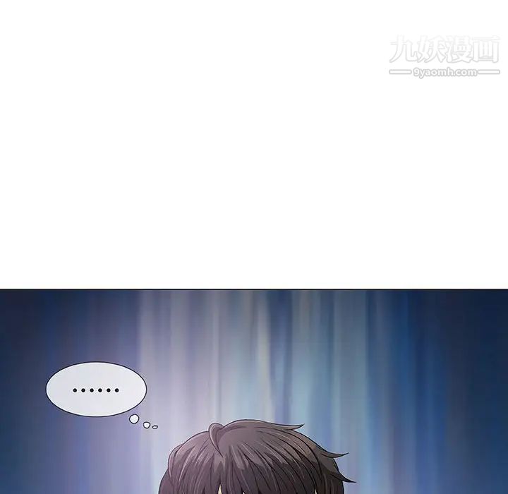 奇趣新人，第2話，第 21 页