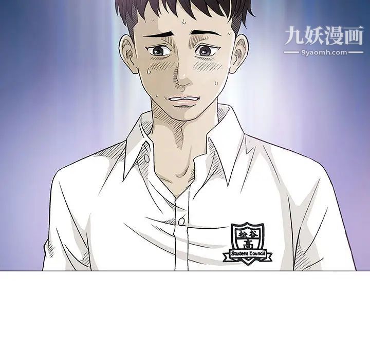 奇趣新人，第2話，第 22 页