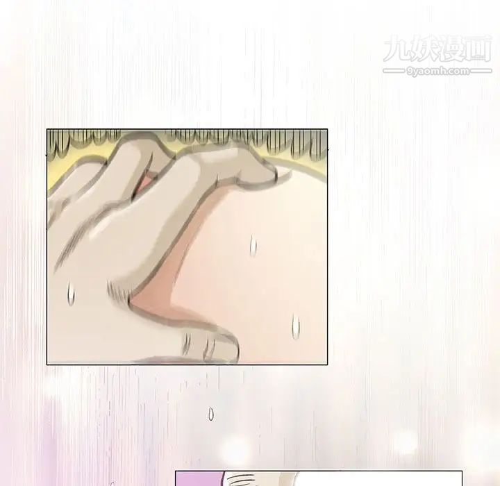 奇趣新人，第3話，第 103 页