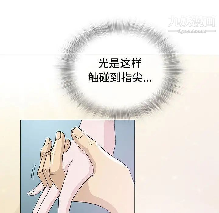奇趣新人，第5話，第 95 页