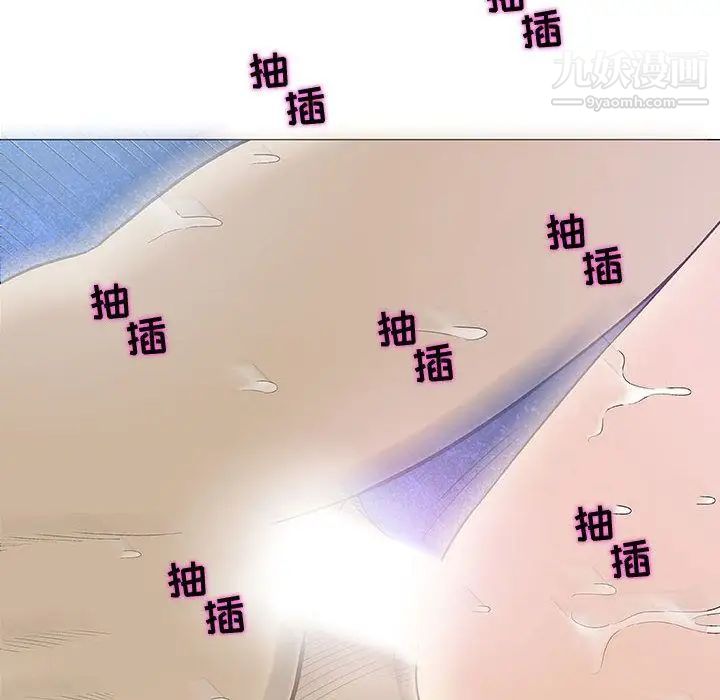 奇趣新人，第5話，第 60 页