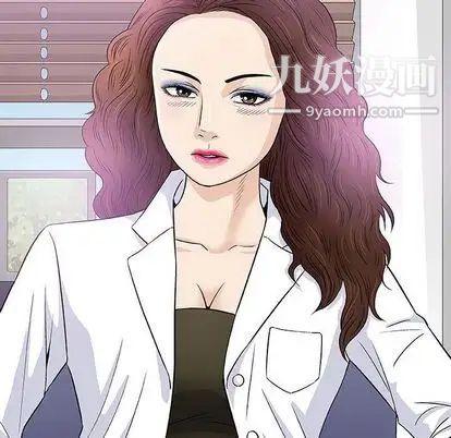 奇趣新人，第7話，第 106 页