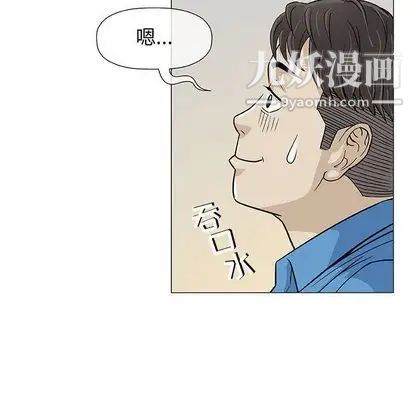 奇趣新人，第7話，第 65 页