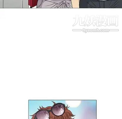 奇趣新人，第7話，第 12 页
