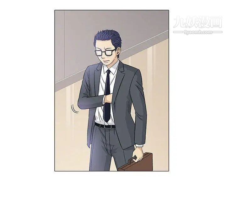 奇趣新人，第9話，第 12 页