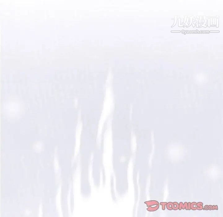 奇趣新人，第11話，第 123 页