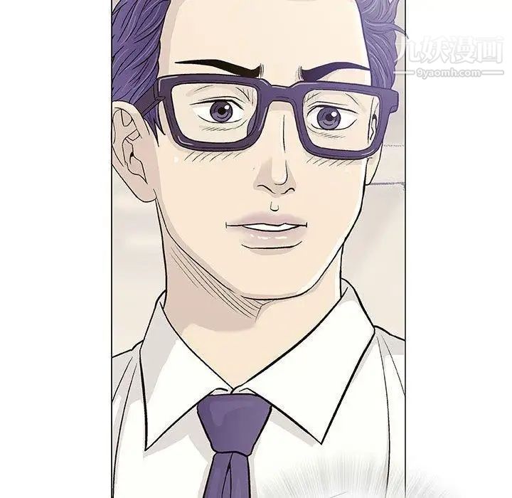 奇趣新人，第12話，第 52 页