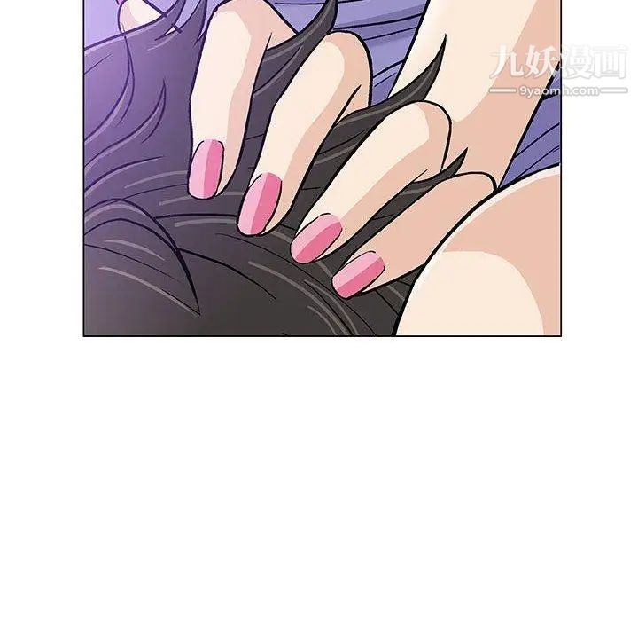 奇趣新人，第14話，第 21 页
