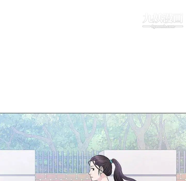 奇趣新人，第16話，第 12 页