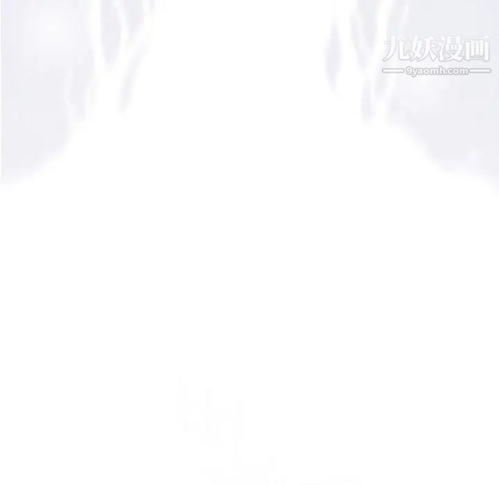 奇趣新人，第19話，第 125 页