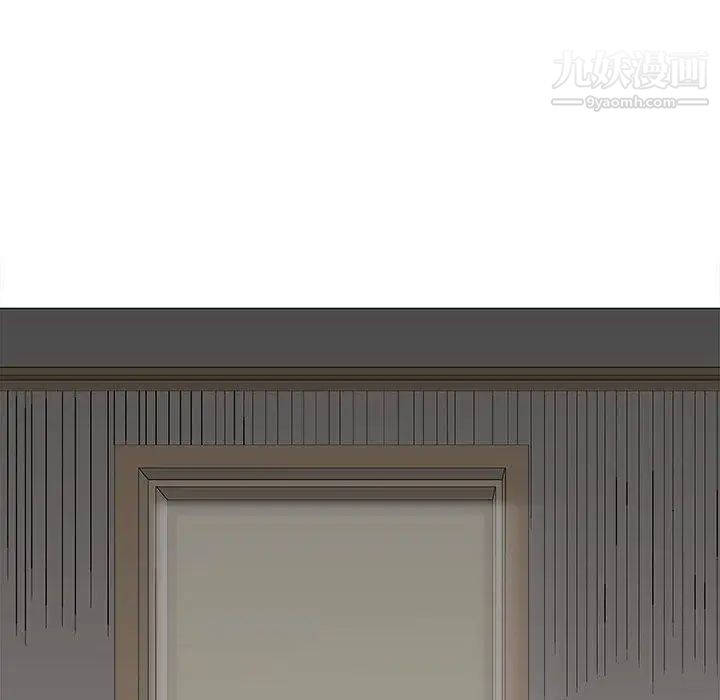 奇趣新人，第19話，第 106 页