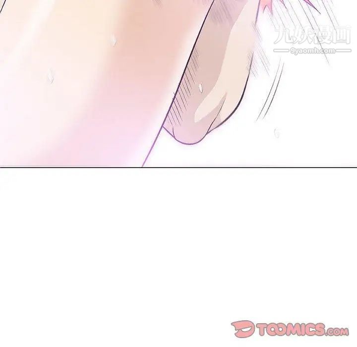 奇趣新人，第21話，第 69 页