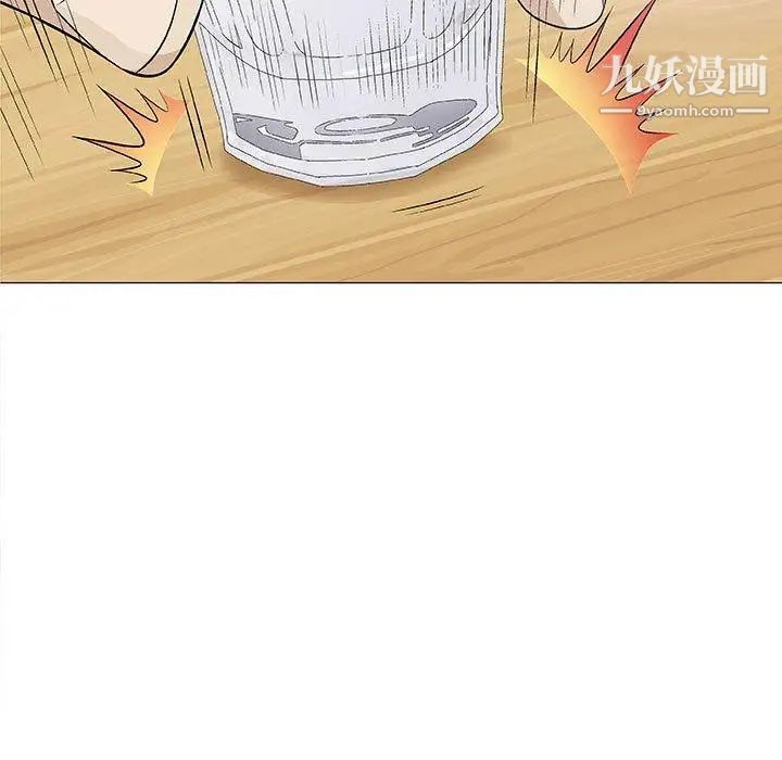 奇趣新人，第21話，第 52 页