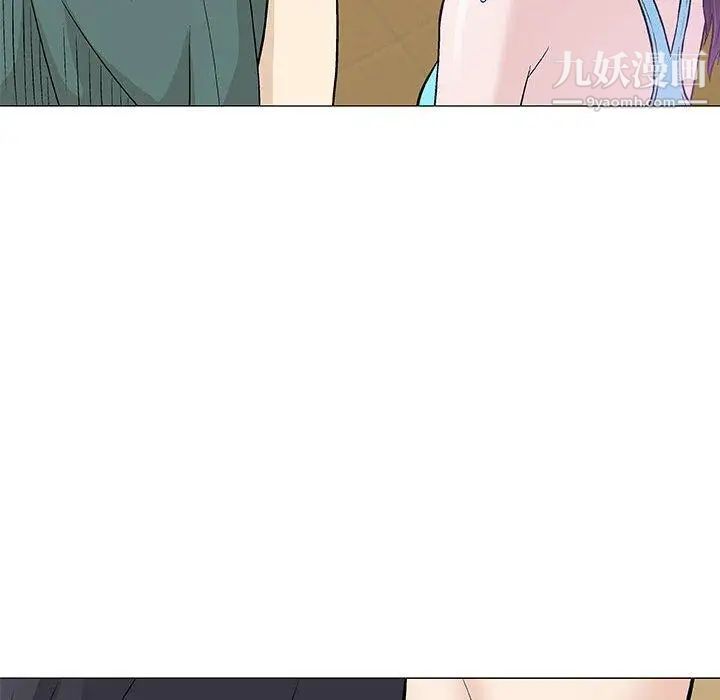 奇趣新人，第22話，第 123 页