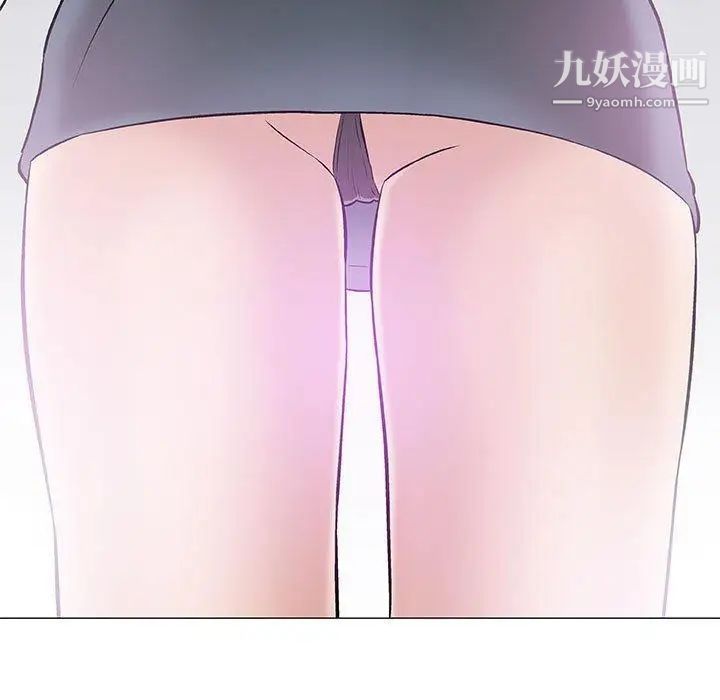 奇趣新人，第22話，第 69 页