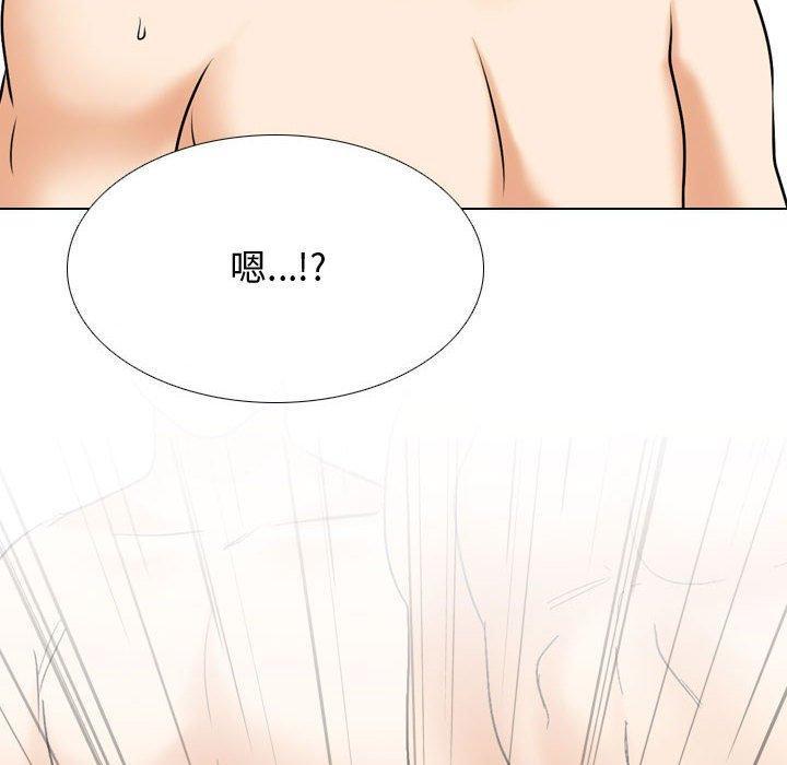 同事換換愛，第 130 話，第 96 页