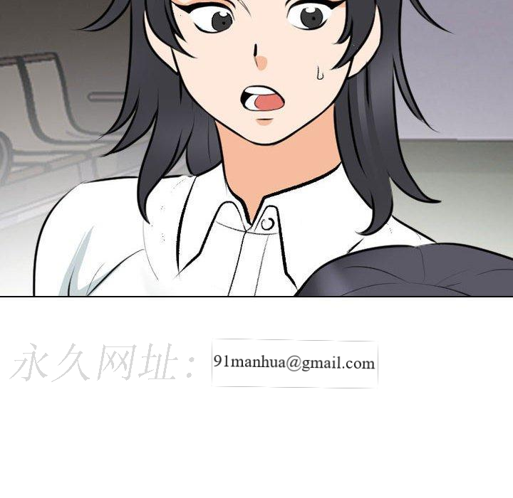 同事換換愛，第 130 話，第 122 页
