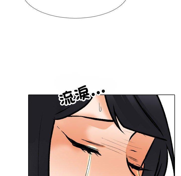 同事換換愛，第 130 話，第 52 页
