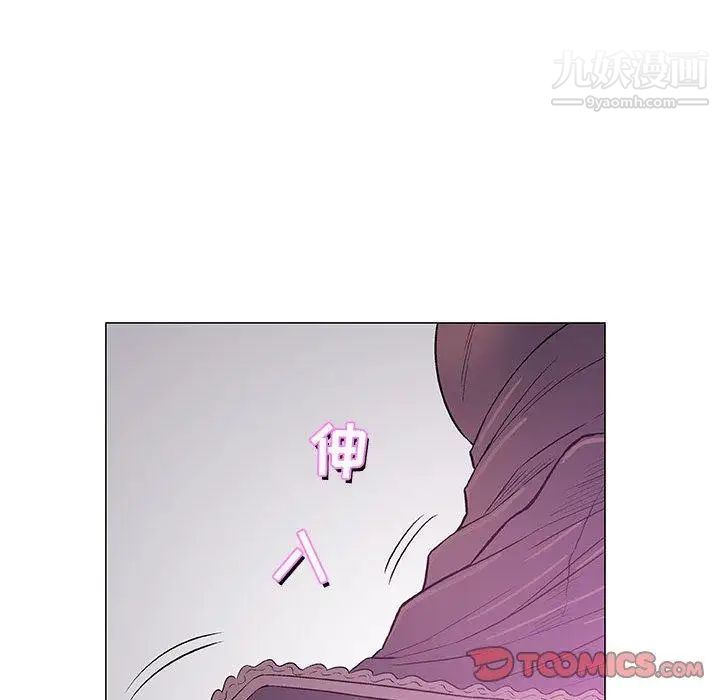 奇趣新人，第23話，第 21 页