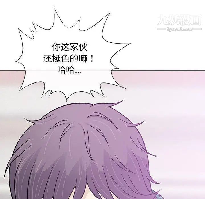 奇趣新人，第24話，第 64 页