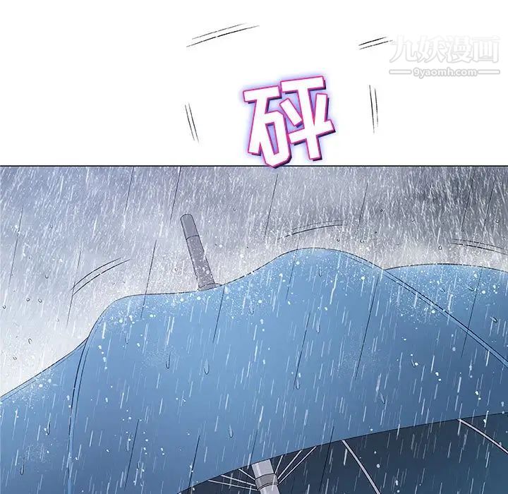 奇趣新人，第25話，第 34 页