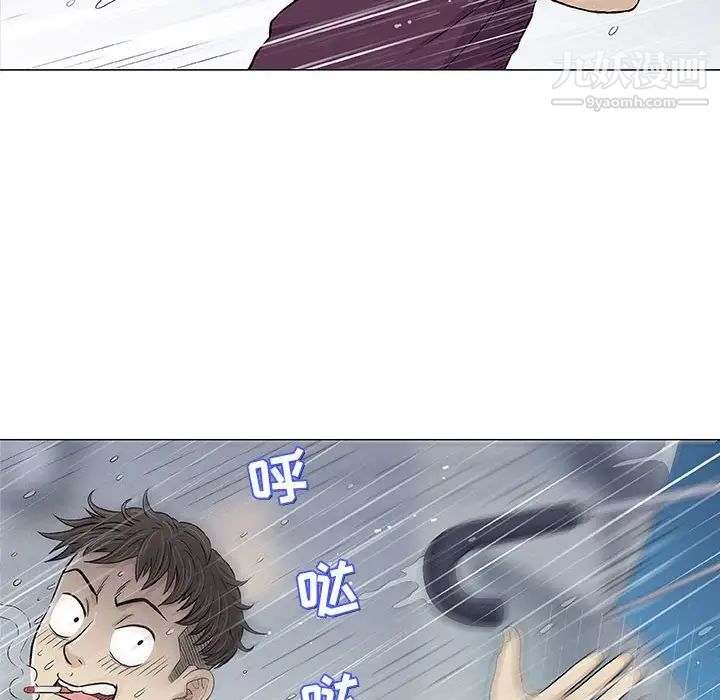 奇趣新人，第25話，第 69 页