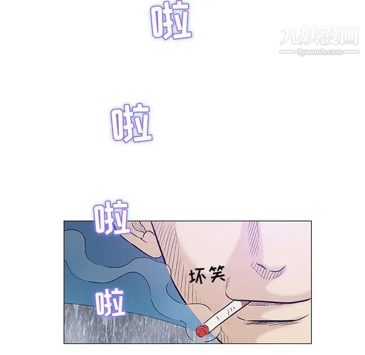 奇趣新人，第25話，第 64 页