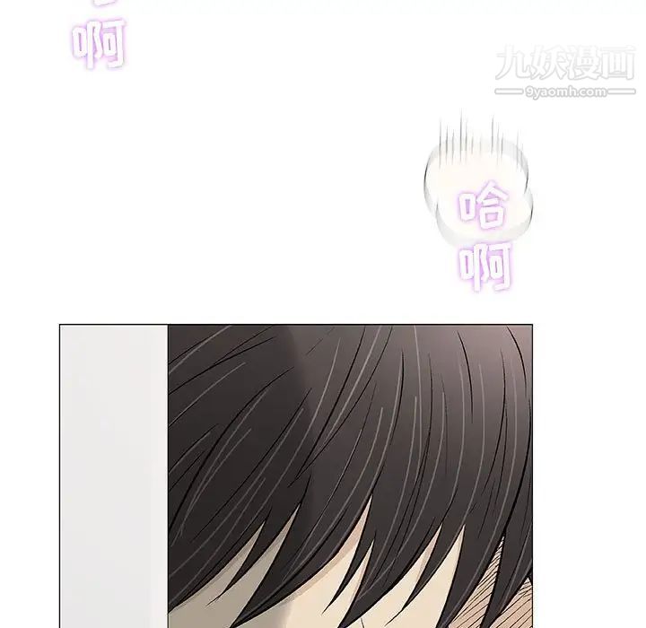 奇趣新人，第26話，第 95 页