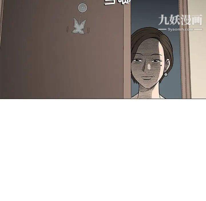 奇趣新人，第26話，第 22 页