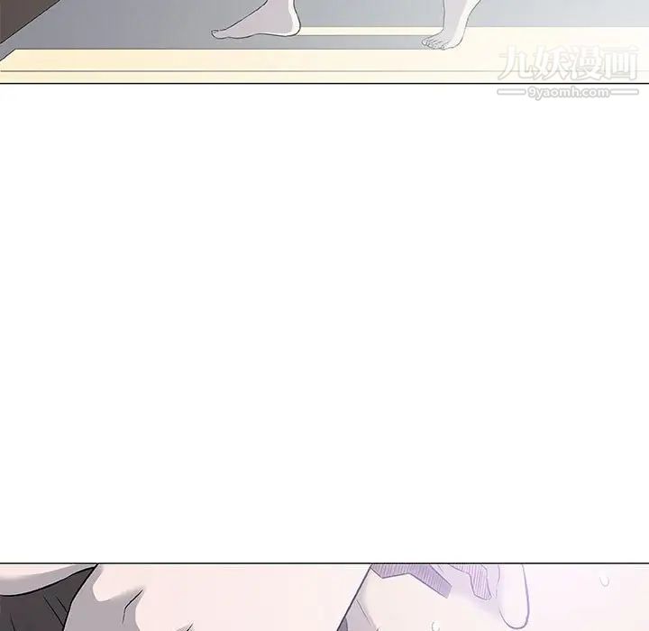 奇趣新人，第27話，第 5 页