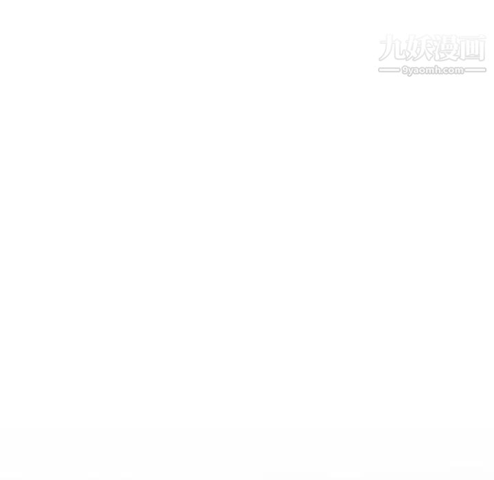 奇趣新人，第28話，第 125 页