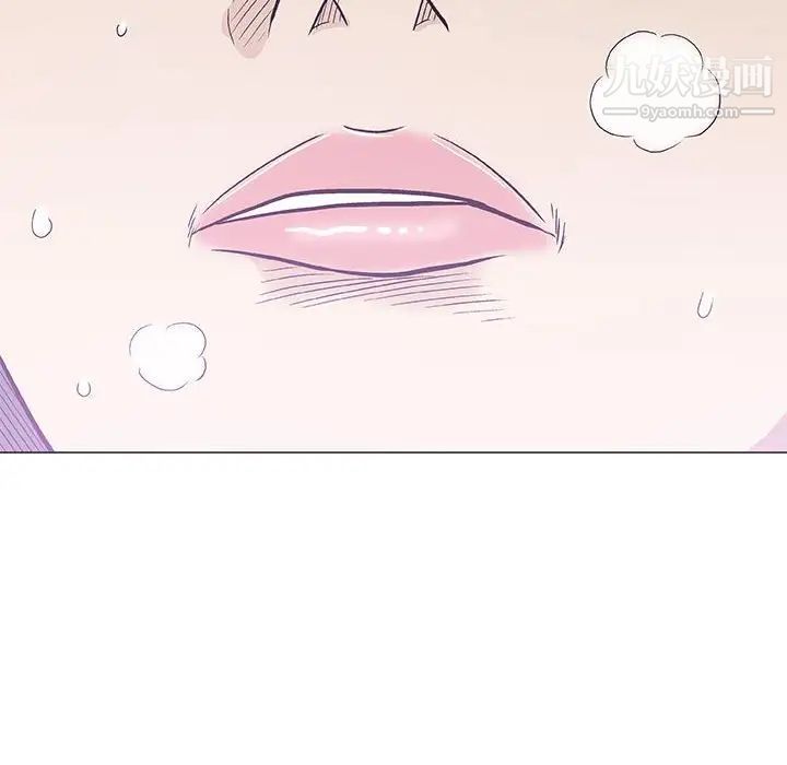 奇趣新人，第30話，第 106 页