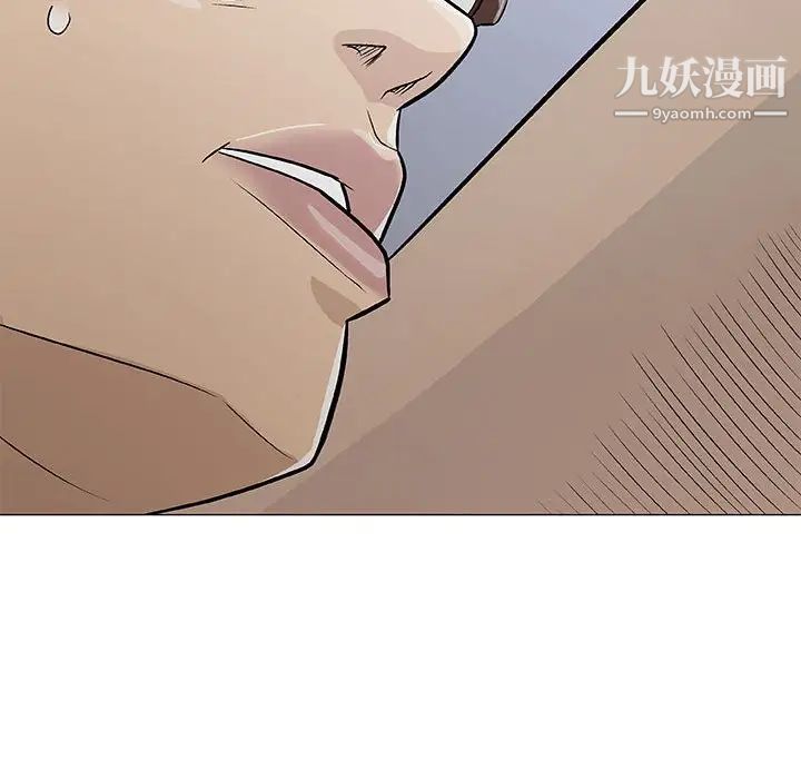 奇趣新人，第30話，第 69 页