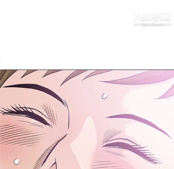 奇趣新人，第30話，第 95 页