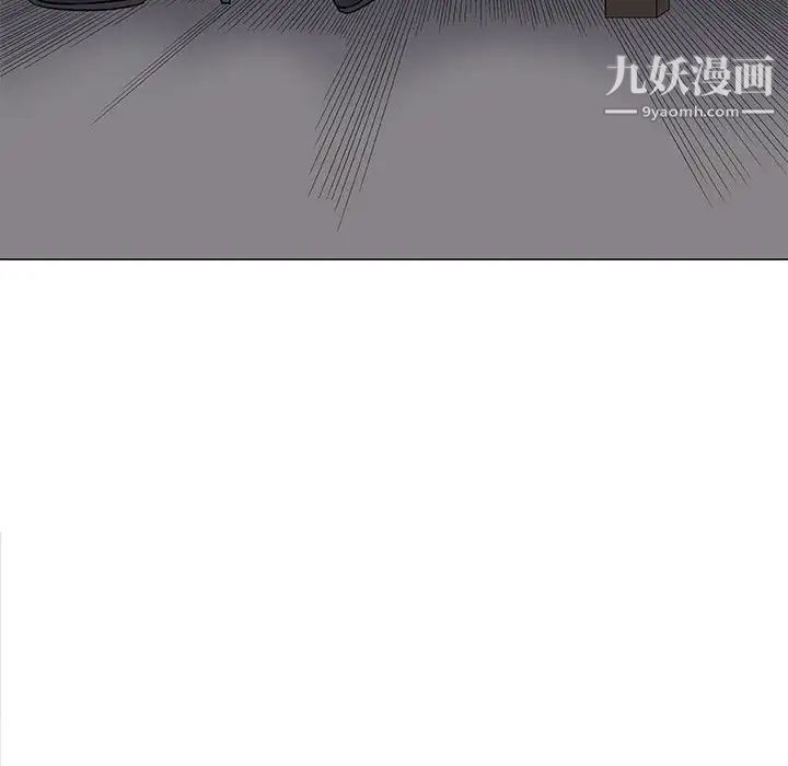 奇趣新人，第30話，第 21 页