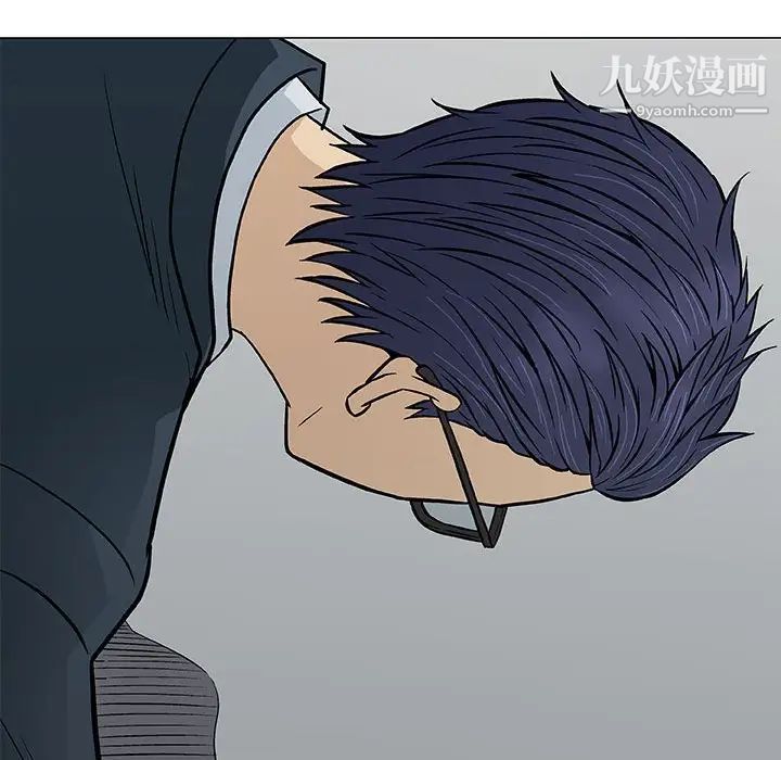 奇趣新人，第31話，第 34 页