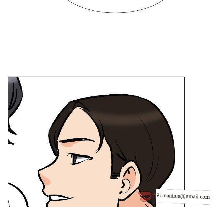 同事換換愛，第 131 話，第 123 页