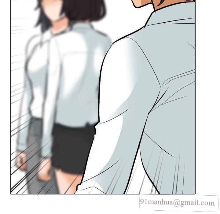 同事換換愛，第 131 話，第 21 页