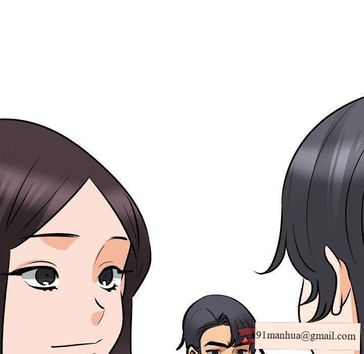 同事換換愛，第 131 話，第 15 页