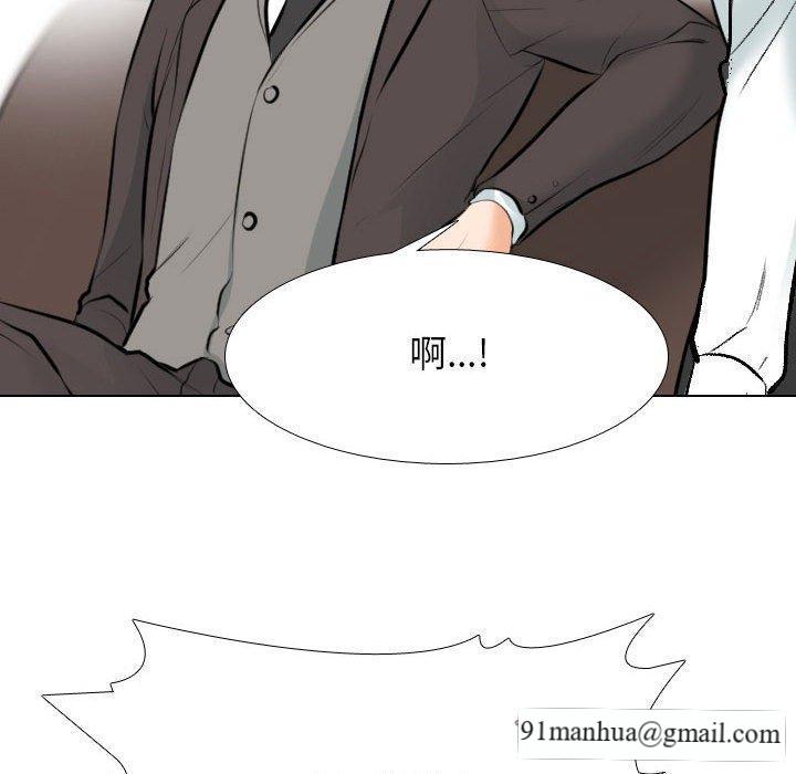 同事換換愛，第 131 話，第 51 页