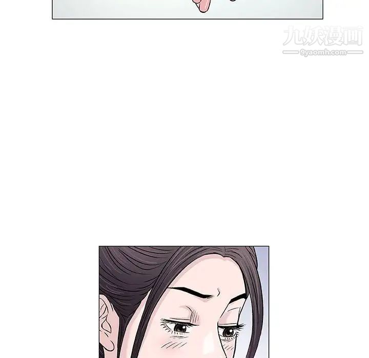 奇趣新人，第33話，第 125 页
