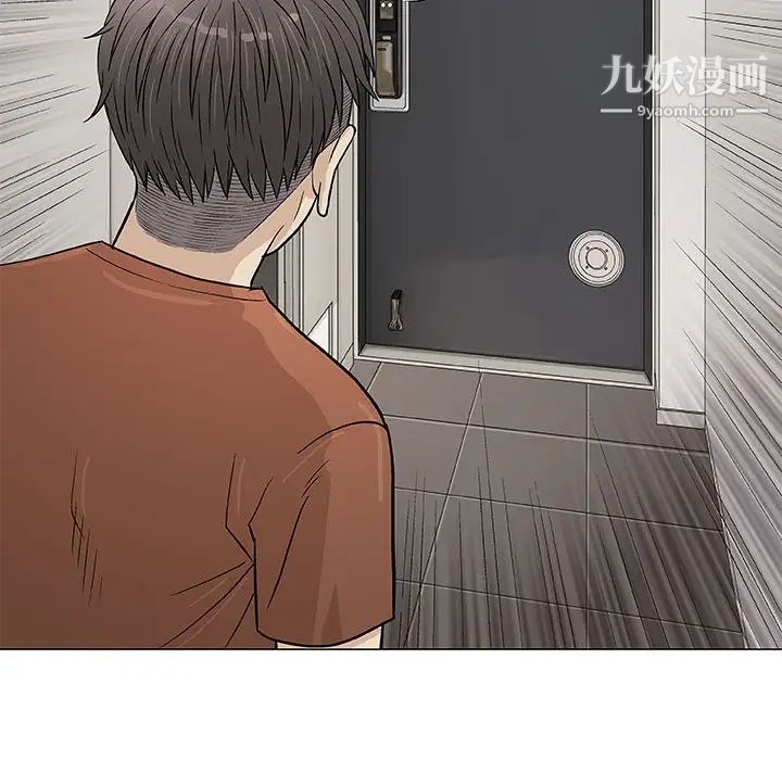 奇趣新人，第35話，第 69 页