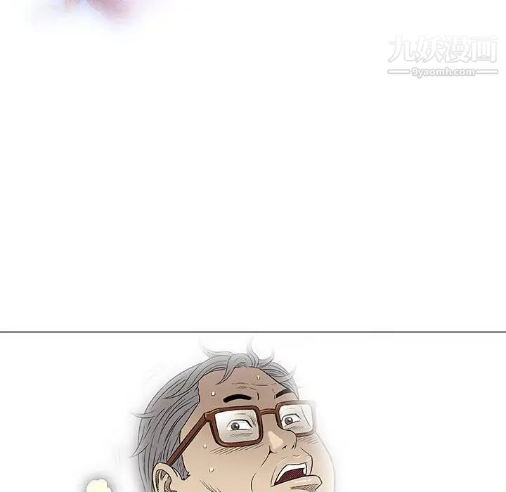 奇趣新人，第35話，第 21 页