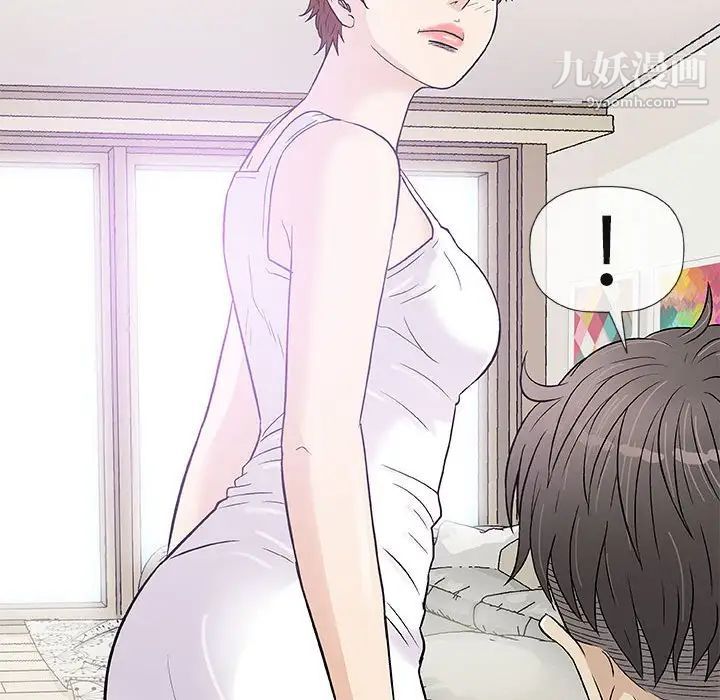 奇趣新人，第35話，第 65 页