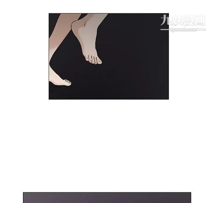 奇趣新人，第35話，第 12 页