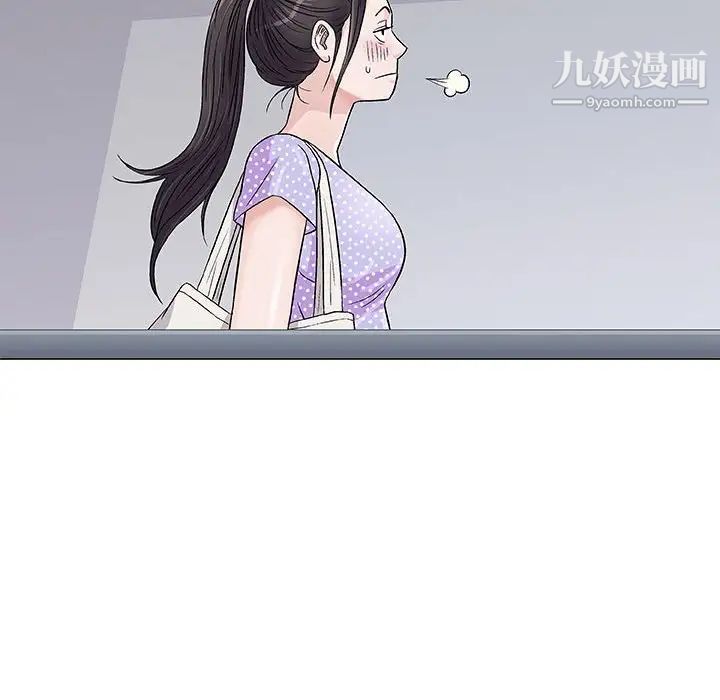 奇趣新人，第36話，第 103 页