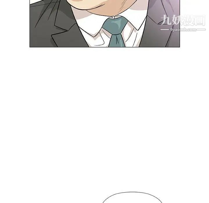 奇趣新人，第37話，第 11 页