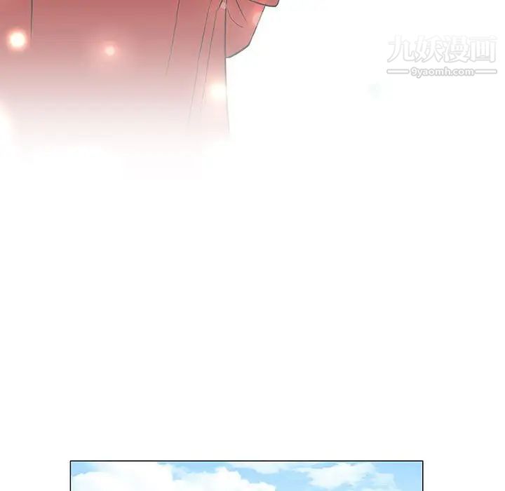 奇趣新人，第37話，第 84 页